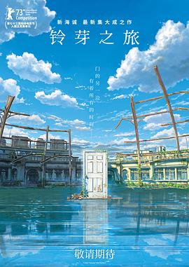 国产热